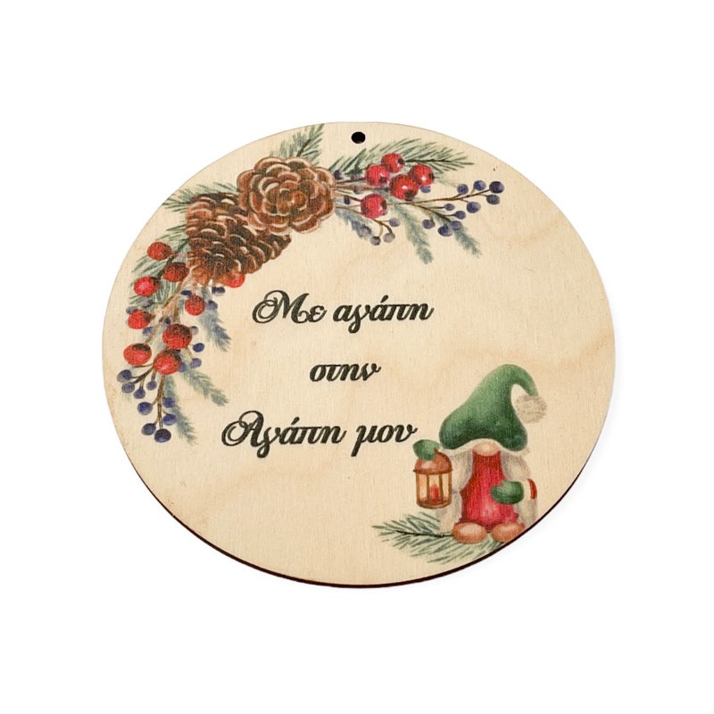 ΕΓΧΡΩΜΟ ΞΥΛΙΝΟ ΣΤΟΙΧΕΙΟ 11cm ΑΓΑΠΗ