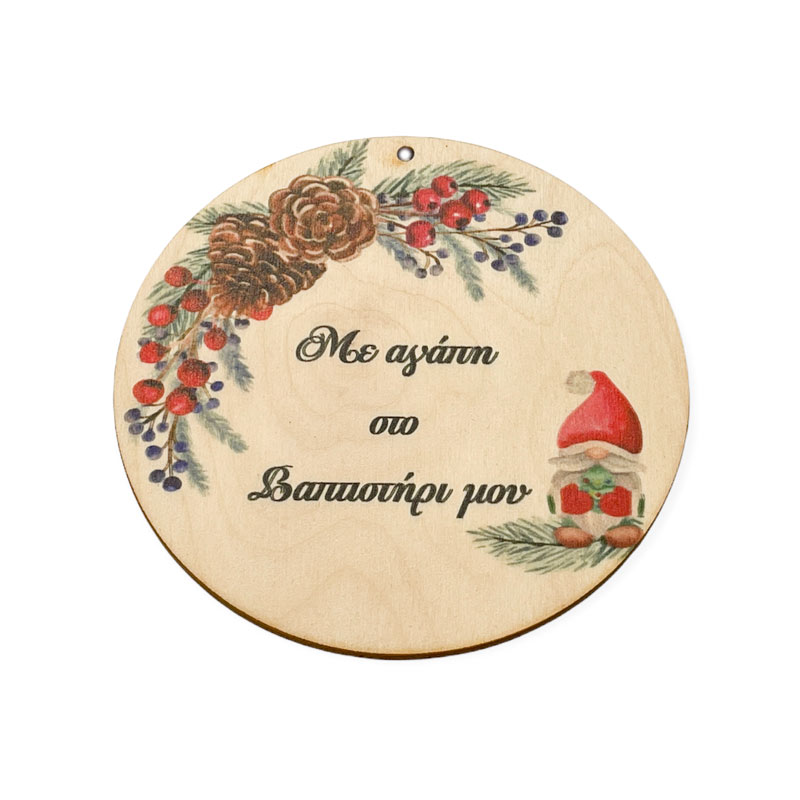 ΕΓΧΡΩΜΟ ΞΥΛΙΝΟ ΣΤΟΙΧΕΙΟ 11cm ΒΑΠΤΙΣΤΗΡΙ