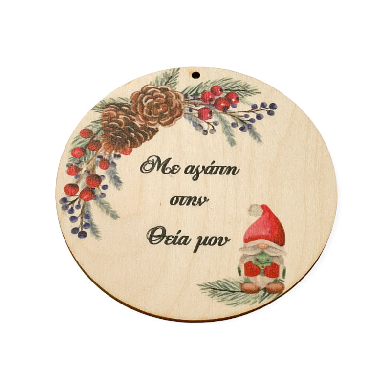 ΕΓΧΡΩΜΟ ΞΥΛΙΝΟ ΣΤΟΙΧΕΙΟ 11cm ΘΕΙΑ