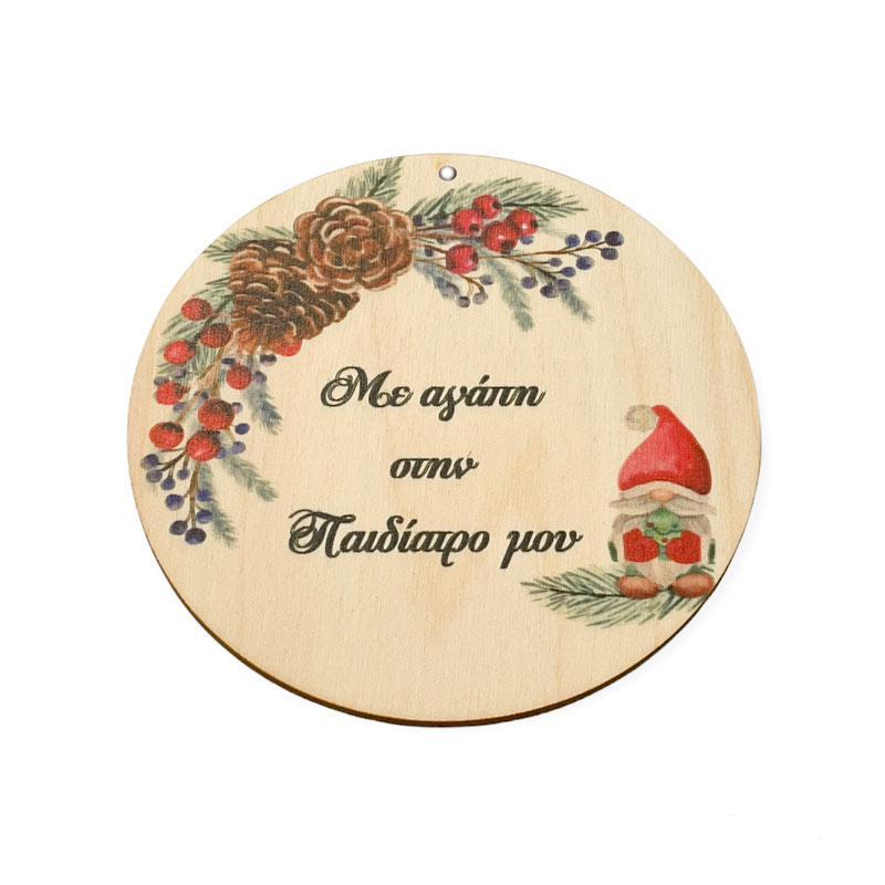 ΕΓΧΡΩΜΟ ΞΥΛΙΝΟ ΣΤΟΙΧΕΙΟ 11cm ΠΑΙΔΙΑΤΡΟ