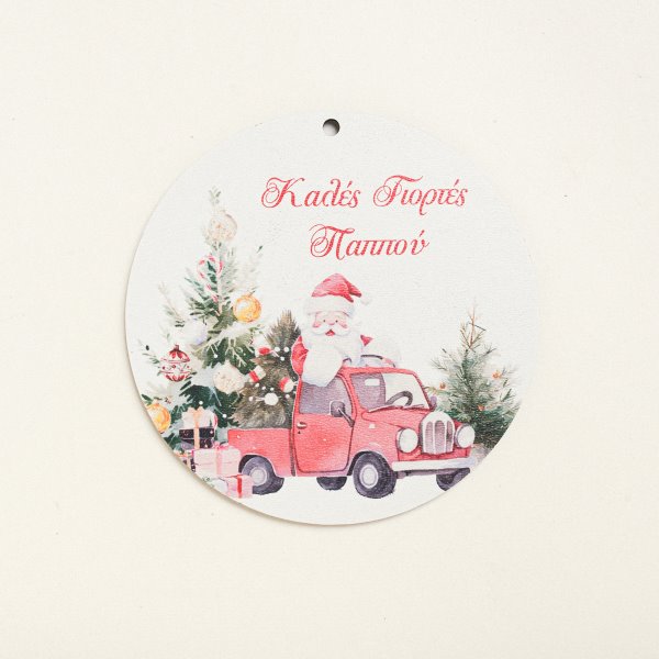 Χριστουγεννιάτικα στοιχεία